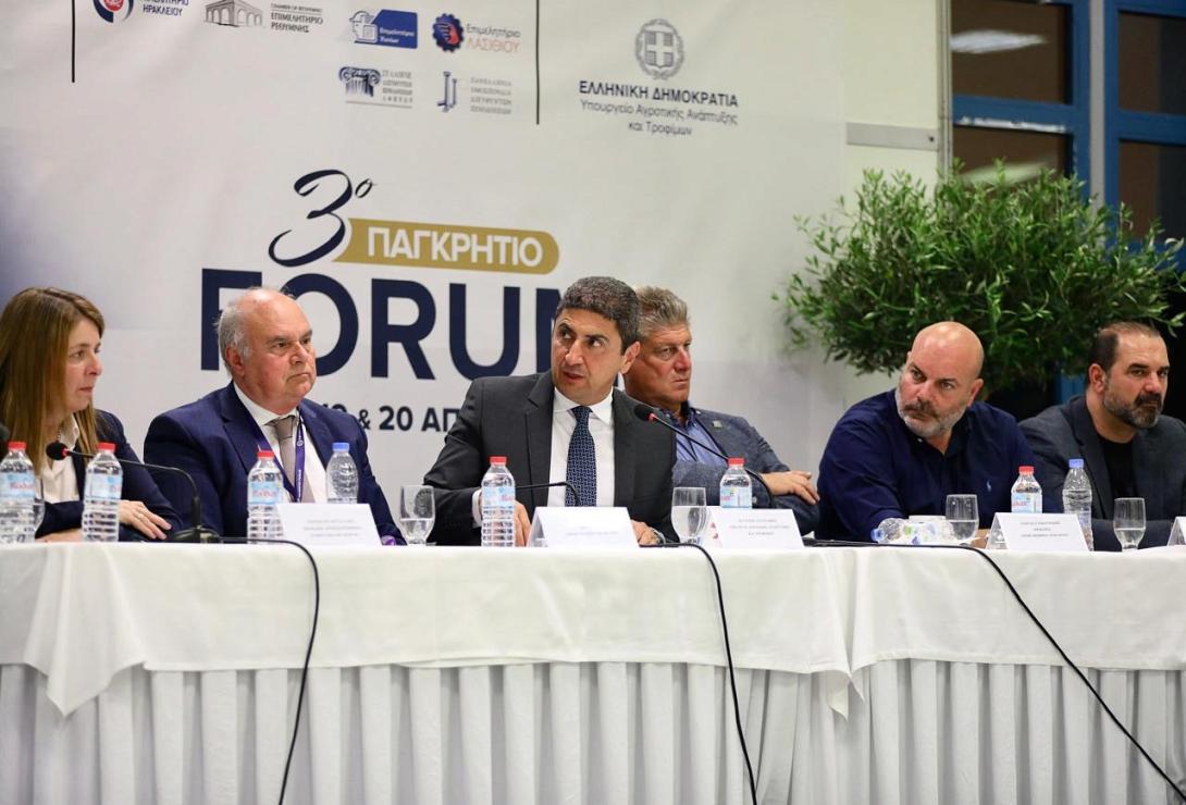 Αυγενακης 3ο Παγκρήτιο Forum Κρητικών προϊόντων