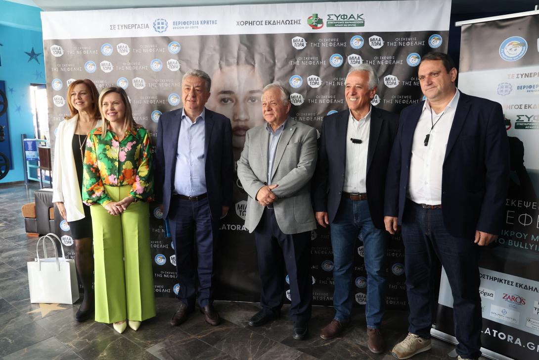 αρναουτακης - χαμογελο του παιδιου