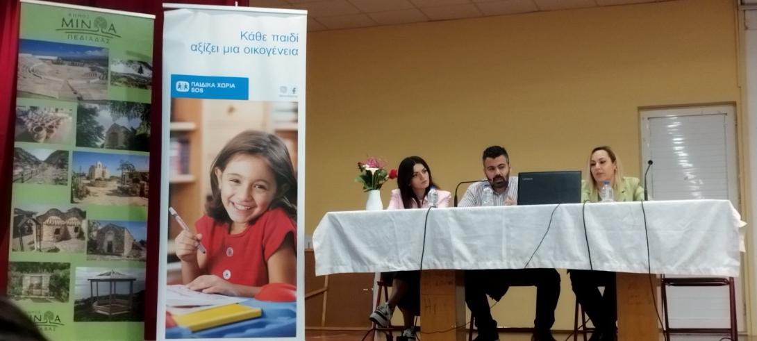 ΕΣΠΕΡΙΔΑ ΚΑΣΤΕΛΙ