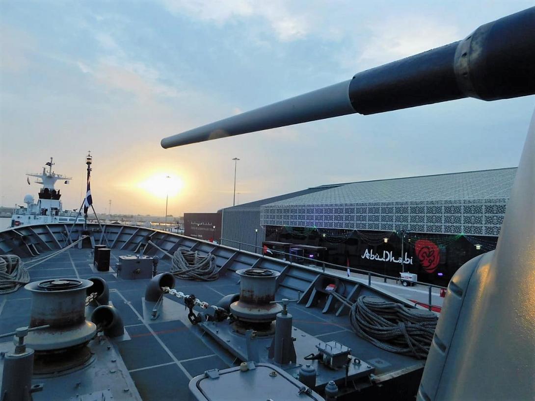 φρεγάτα Ύδρα 