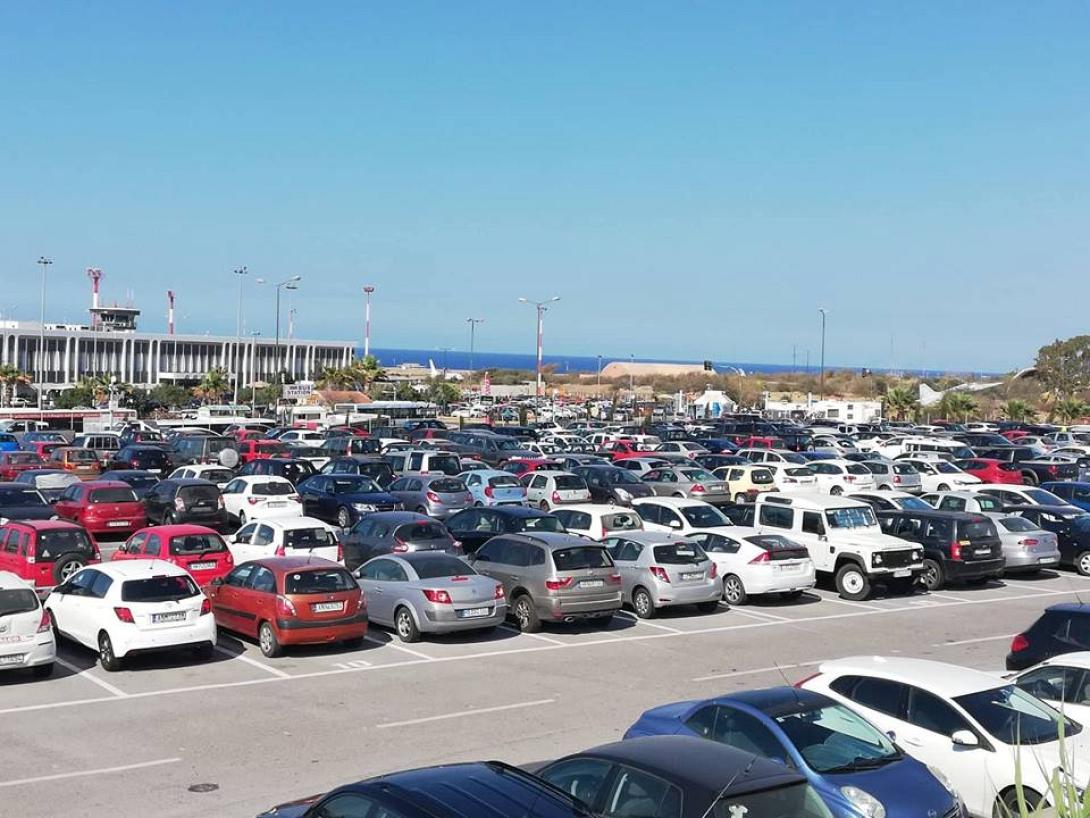 παρκινγκ αεροδρομιου