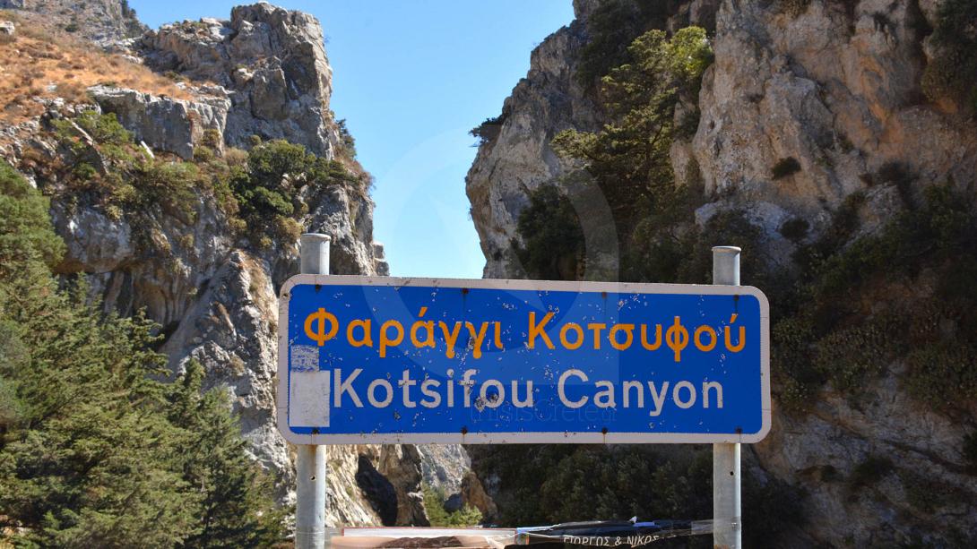 φαράγγι Κοτσιφού