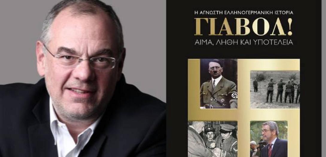  Γιώργος Χαρβαλιάς