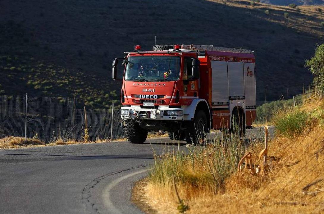 πυροσβεστικό