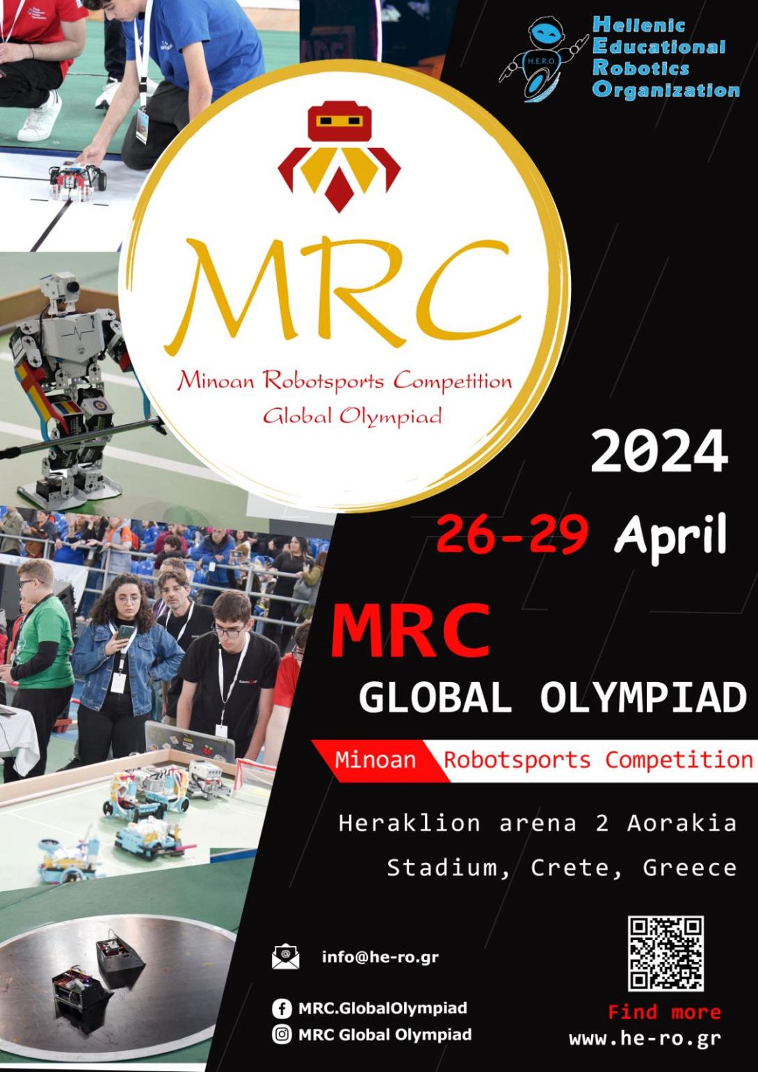 Στο Ηράκλειο η 3η Ολυμπιάδα Ρομποτικής