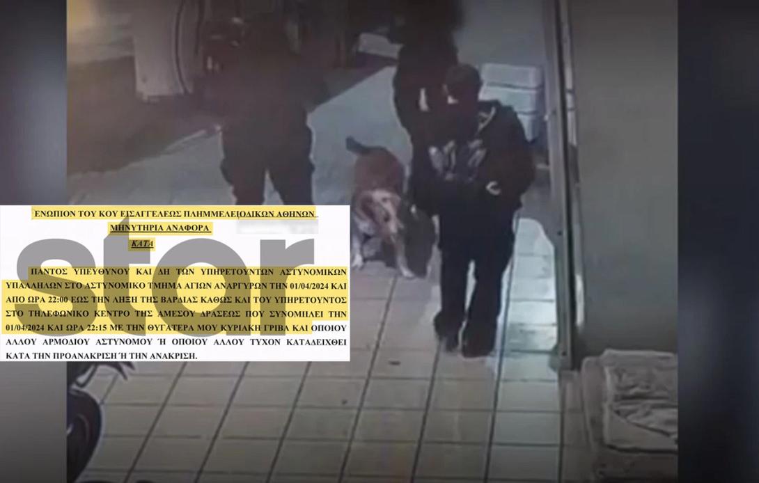 αγιοι αναργυροι