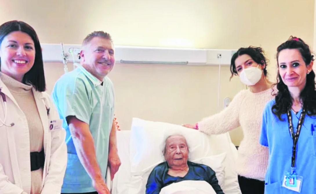 αιωνόβια ασθενής