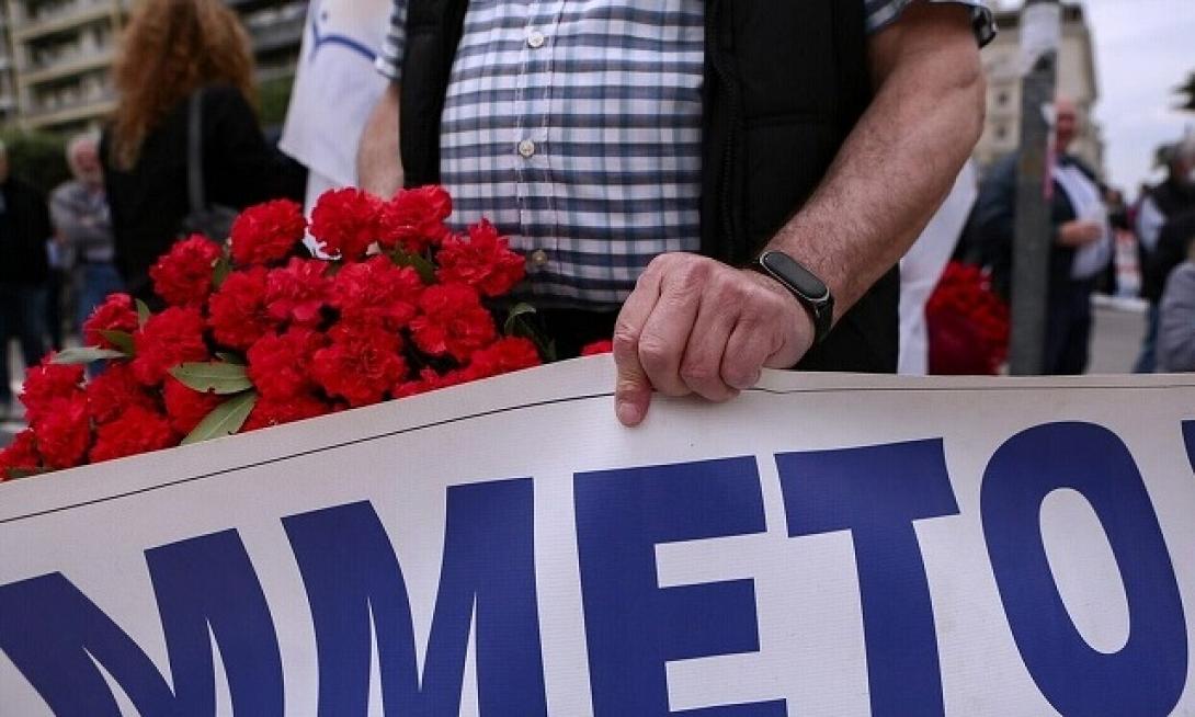 απεργία πρωτομαγιά