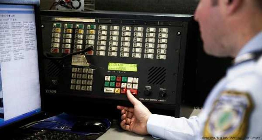 100 τηλεφωνικό κέντρο