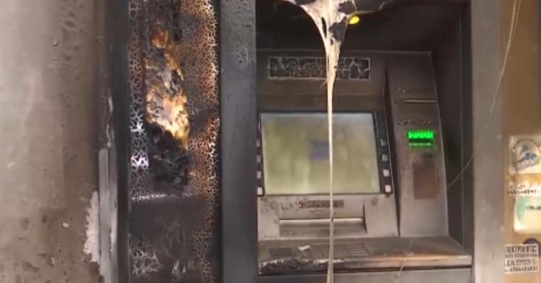 ΑΤΜ - Σεπόλια