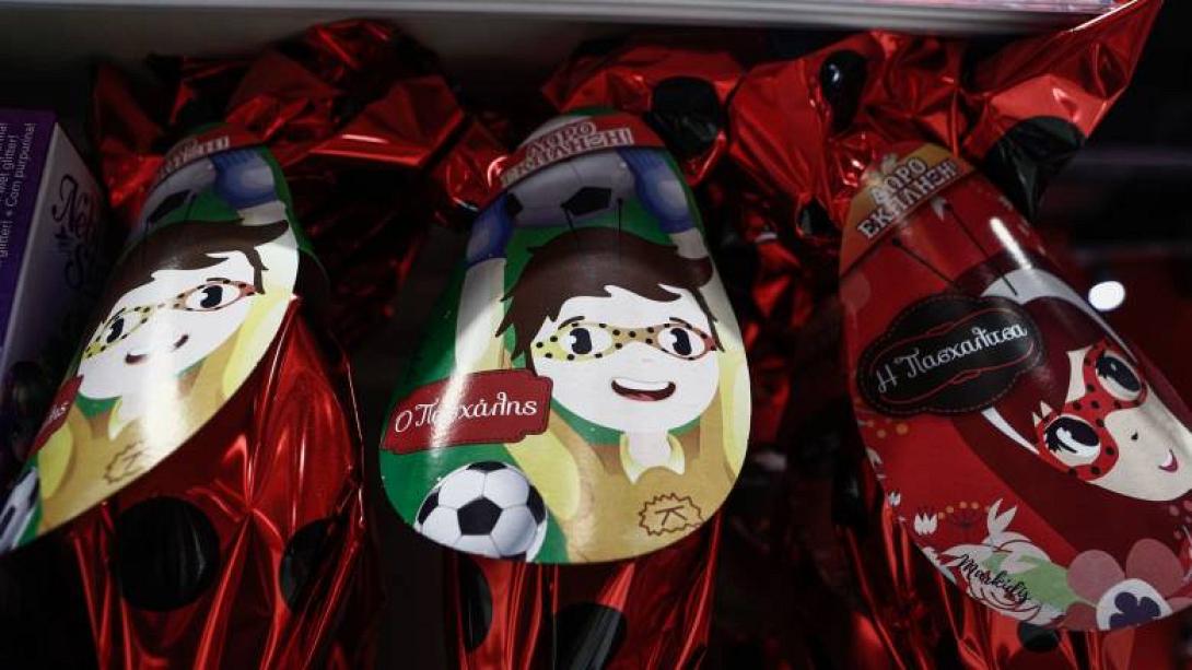 πασχαλινά αυγά 