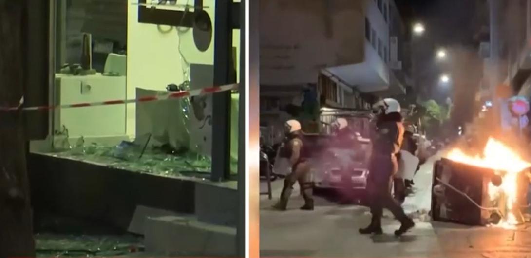 Επεισόδια Εξάρχεια