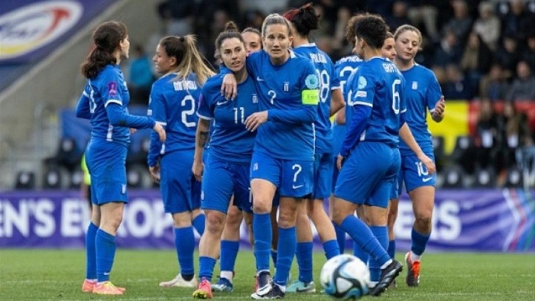 εθνικη γυναικων