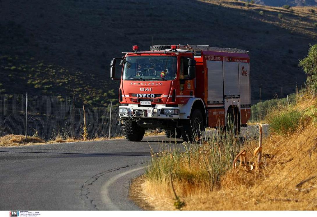 πυροσβεστικό