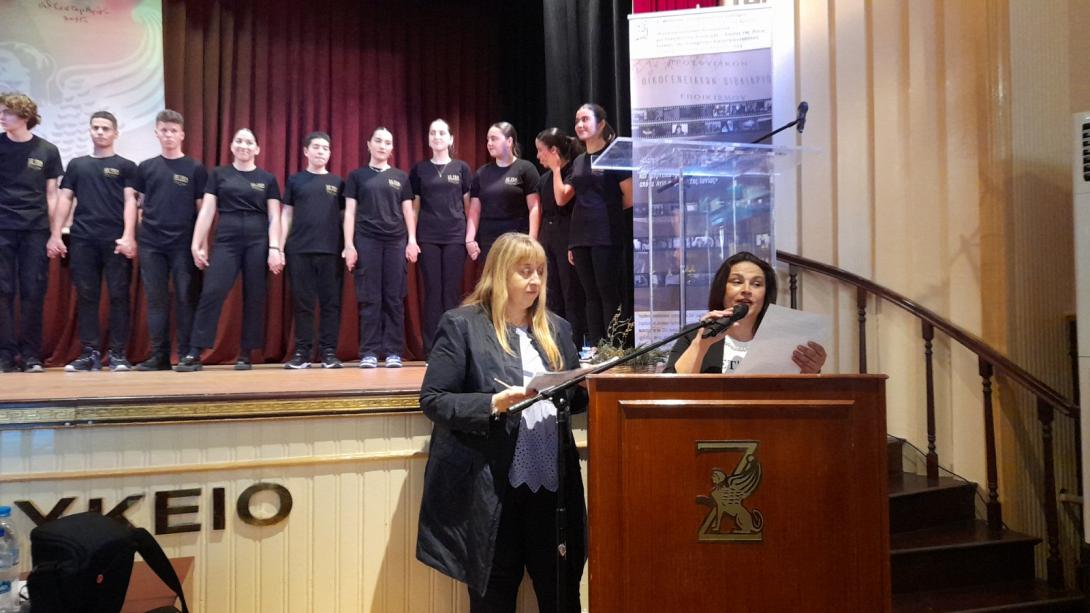 11ο γελ - κωνσταντινουπολη