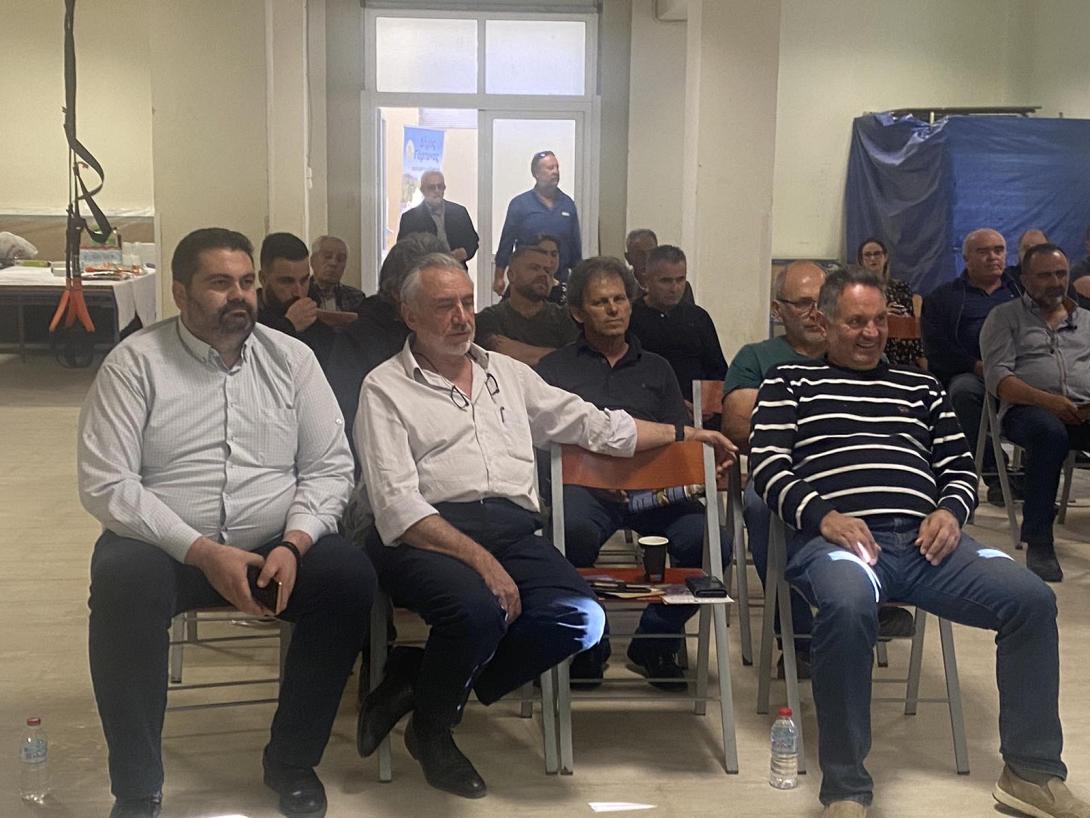 ενημερωτική εκδήλωση