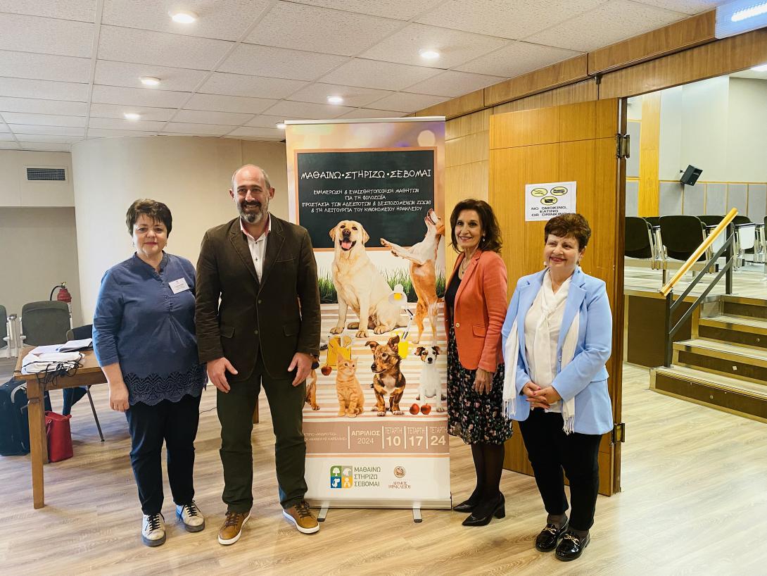 «ΜΑΘΑΙΝΩ-ΣΤΗΡΙΖΩ-ΣΕΒΟΜΑΙ» από το Δήμο Ηρακλείου