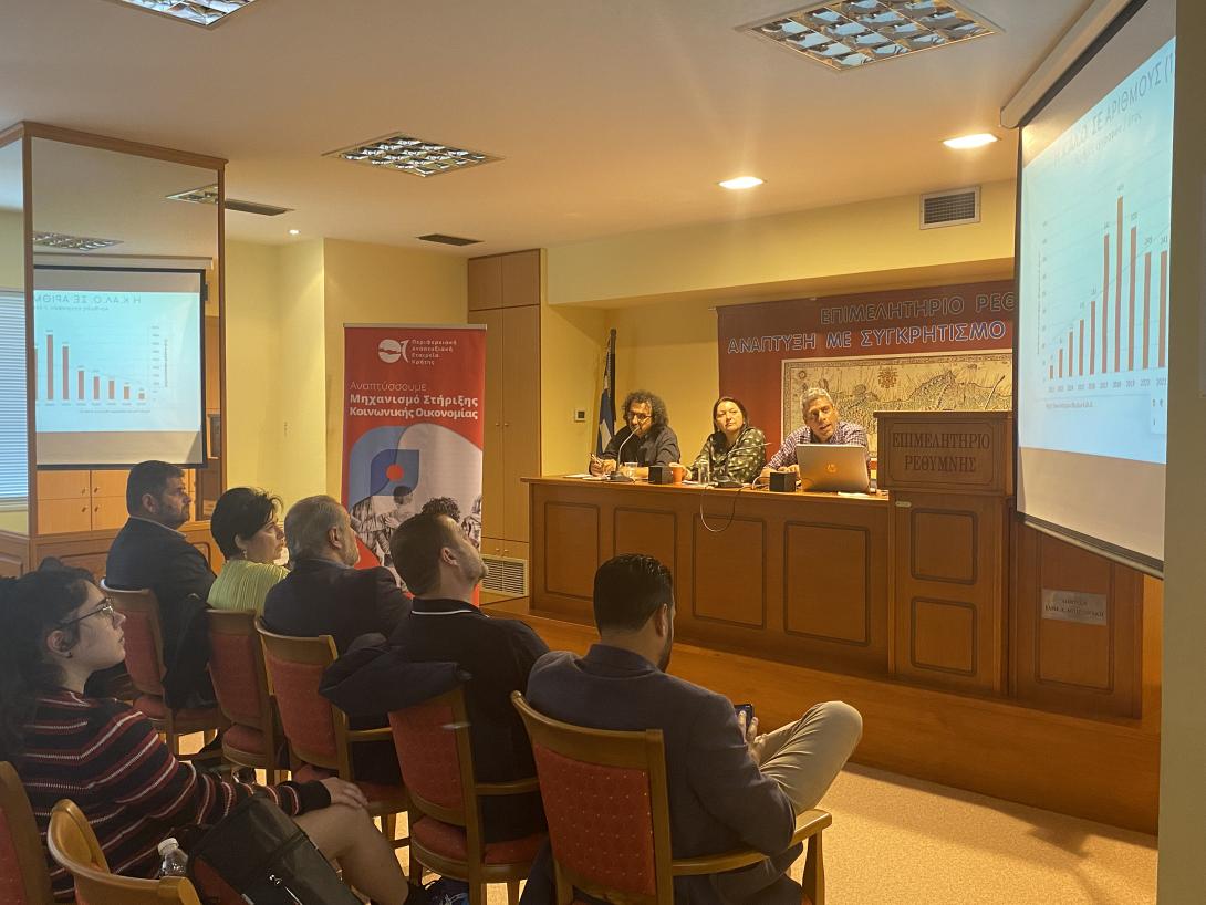 ΠΕΡΙΦΕΡΕΙΑ ΚΡΗΤΗς ΣΥΝΑΝΤΗΣΗ