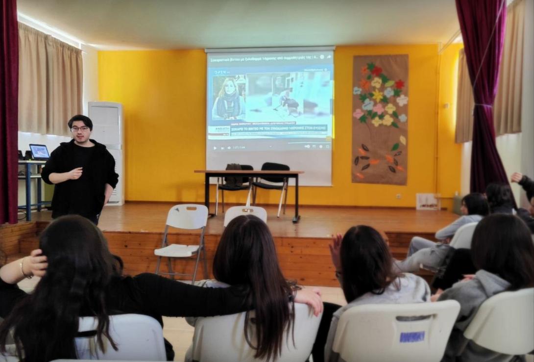 Δράση του Κέντρου Κοινότητας Μαλεβιζίου για τον σχολικό εκφοβισμό στο Γυμνάσιο Τυλίσου