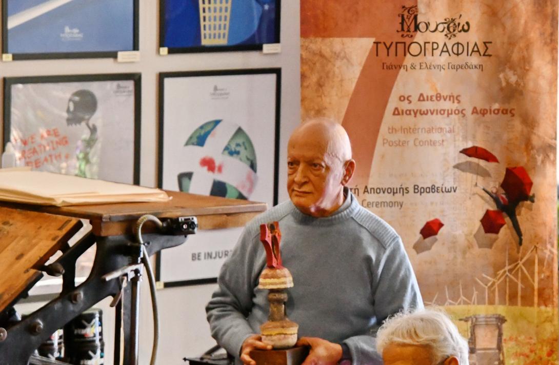 Μαρκαντωνάκης