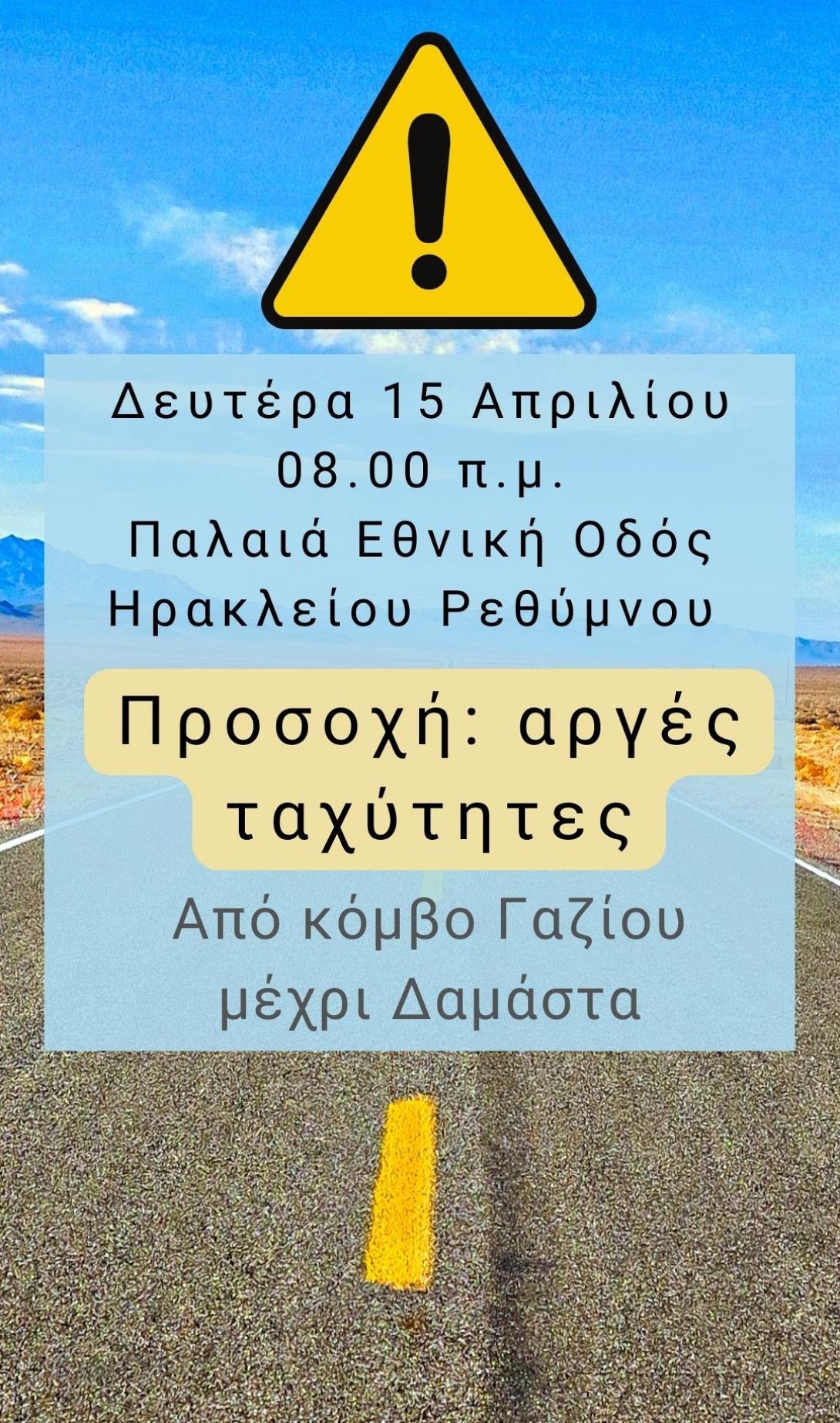 μετασχηματιστές