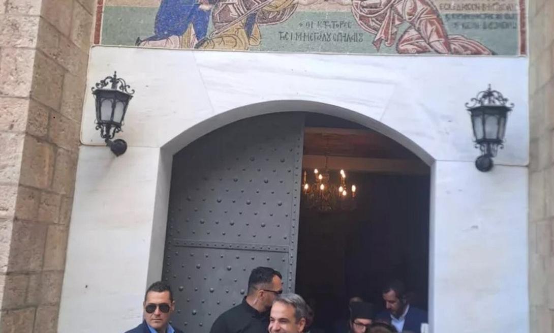 μονη μητσοτάκης