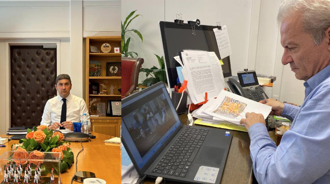 τηλεδιασκεψη