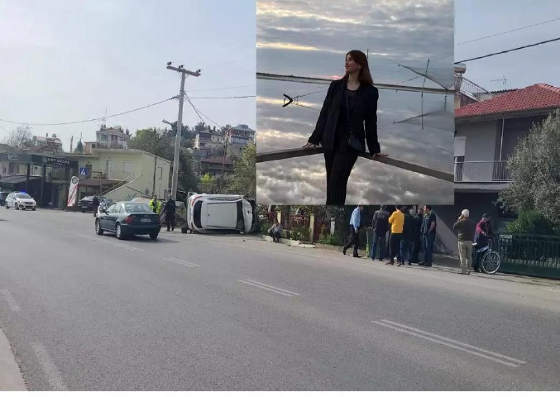 Τροχαίο στη Βέροια