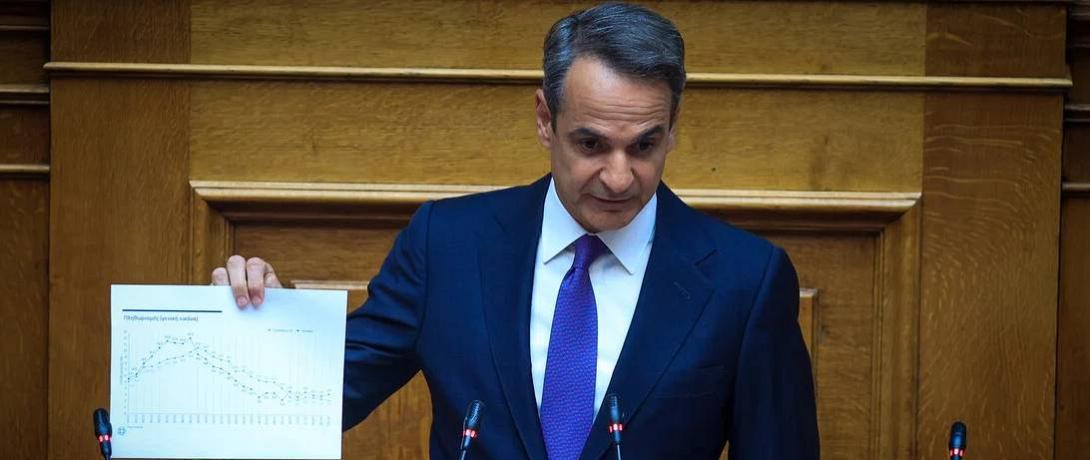 Κυριάκος Μητσοτάκης 