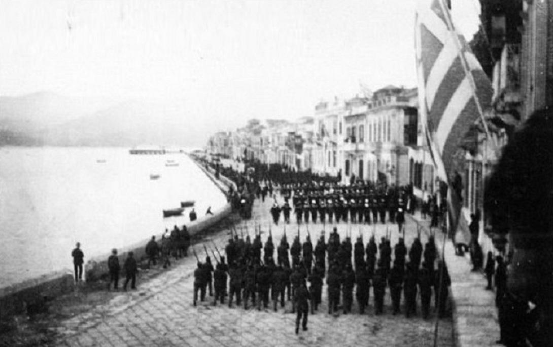 απελευθερωση της σμυρνης