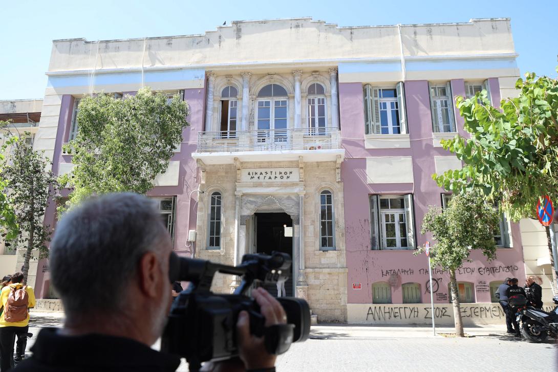 Δικαστήρια