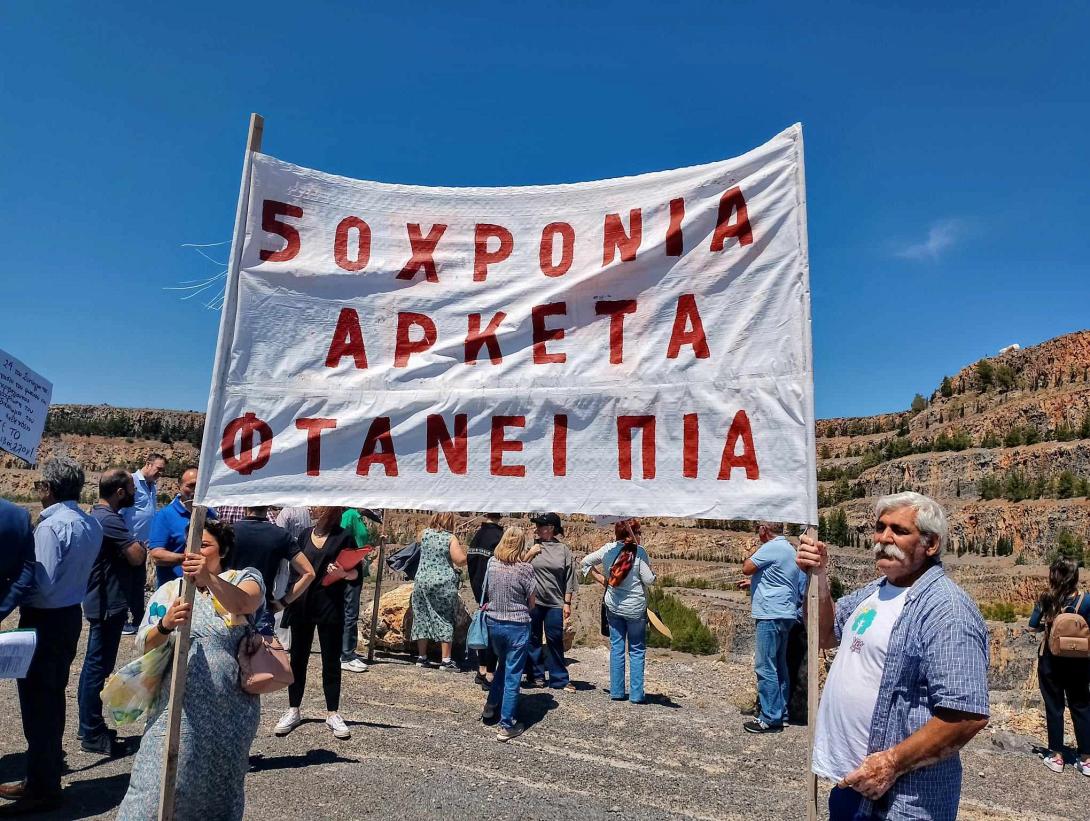 κινητοποιηση λατομειο ανωπολη