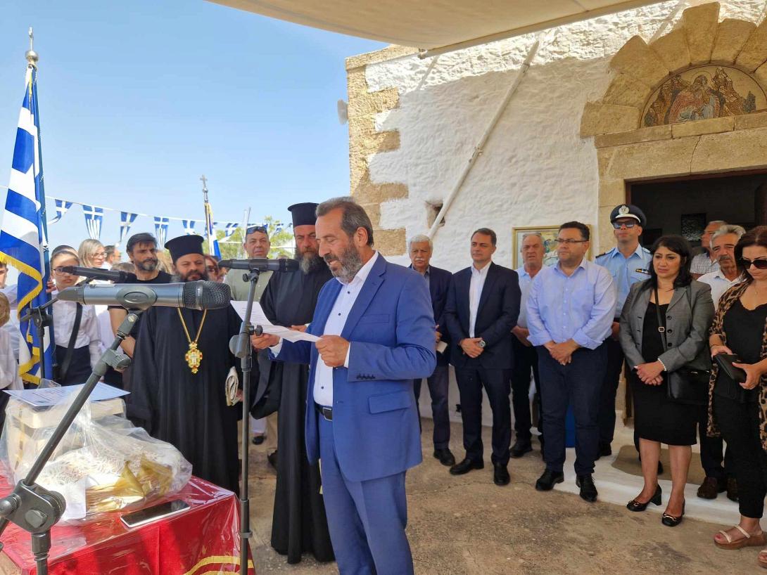 επέτειος από την Μάχη του Κοψά