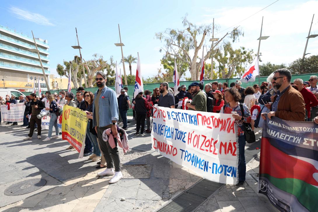 Εργατική Πρωτομαγιά στο Ηράκλειο
