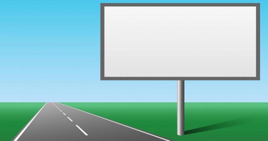 διαφημιστική πινακίδα