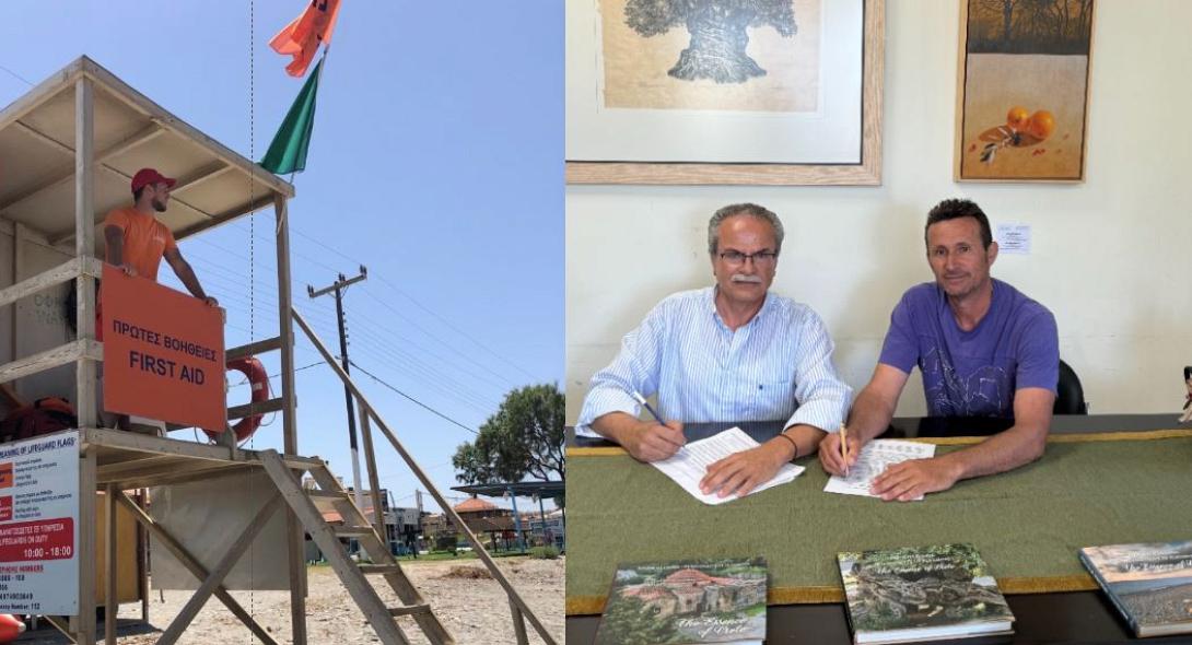 ναυαγοσώστες Πλατανιάς