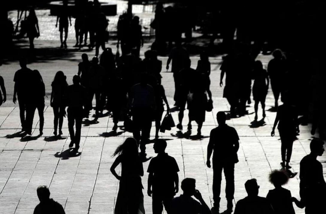 δημογραφικο