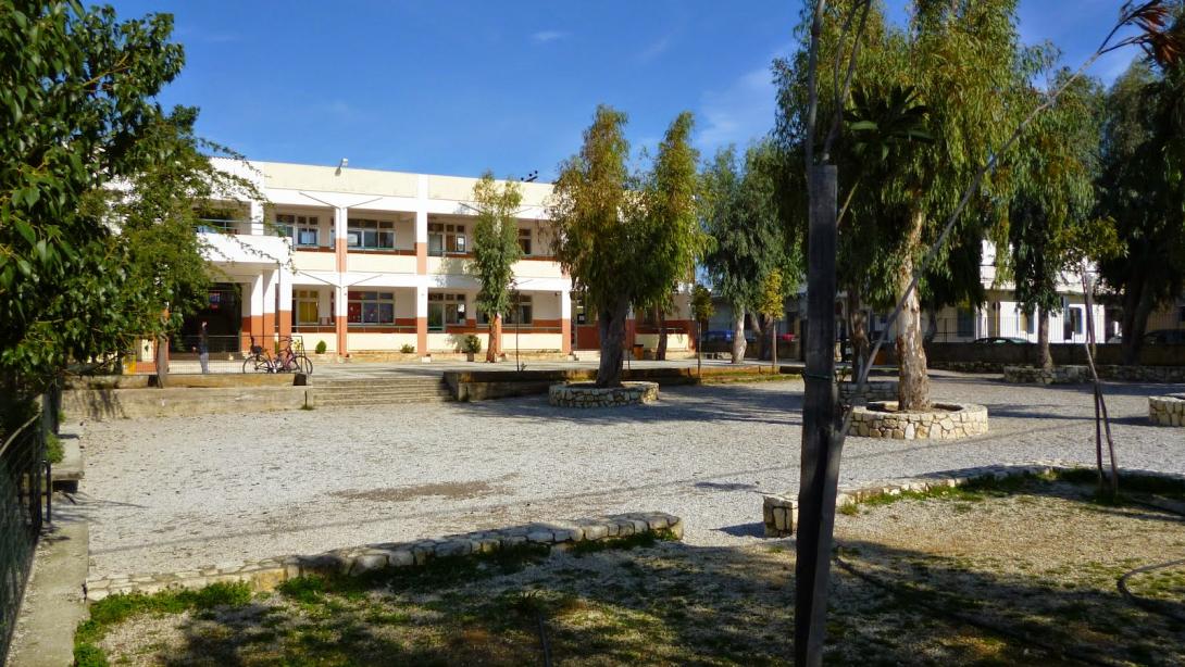 Δημοτικό Σχολείο