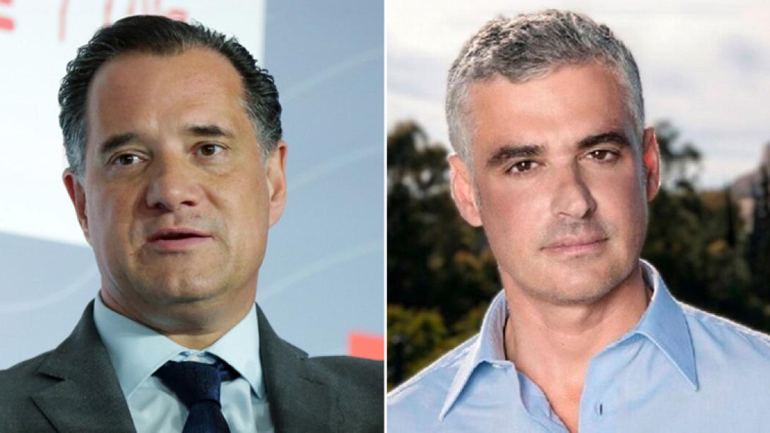 Γεωργιάδης - Σπηλιωτόπουλος