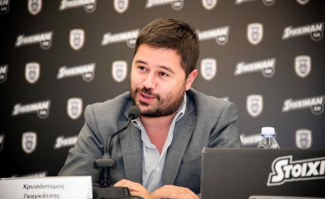 ΓΚΑΓΚΑΤΣΗΣ