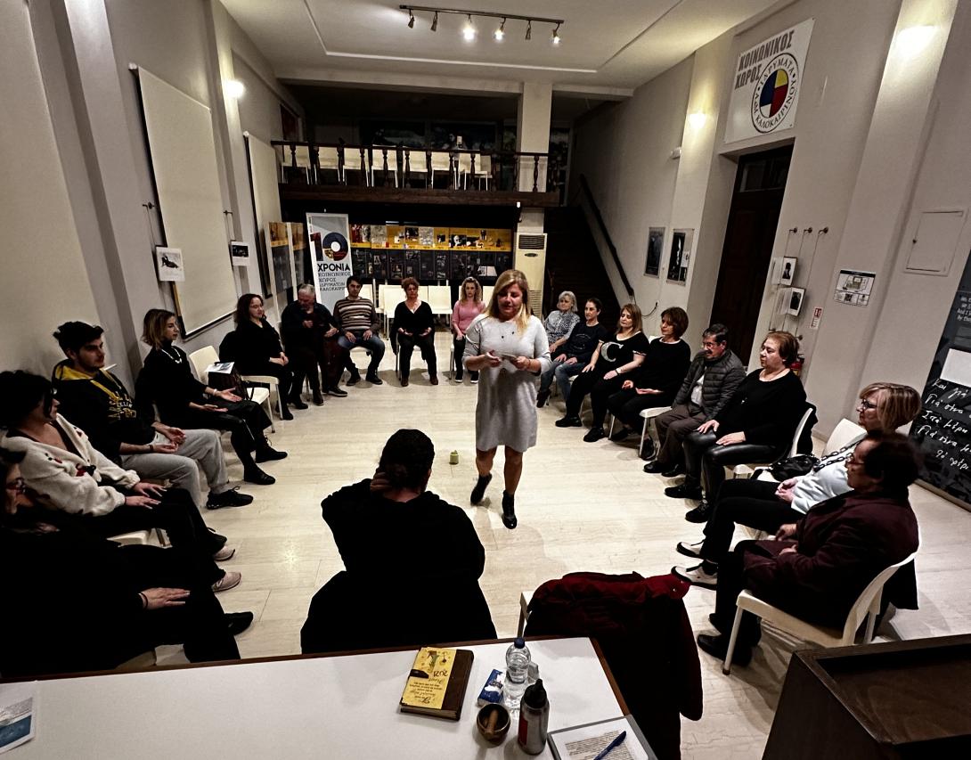 σεμινάρια Χαλάρωσης, Αυτοσυγκέντρωσης και Διαλογισμού