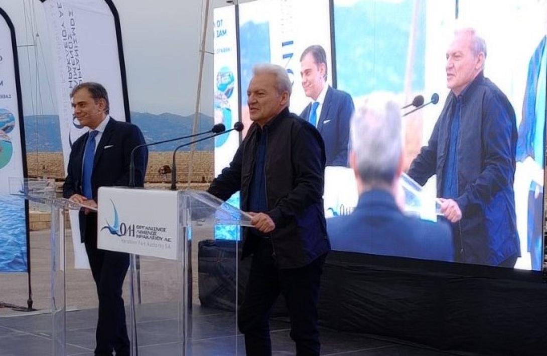 Καλοκαιρινος