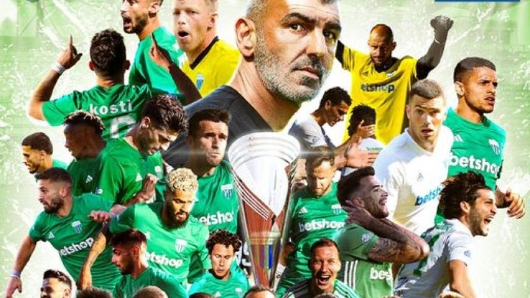 λεβαδειακοσ