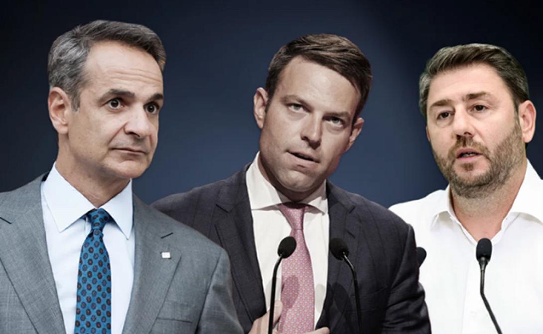 μητσοτάκης κασσελάκης ανδρουλάκης