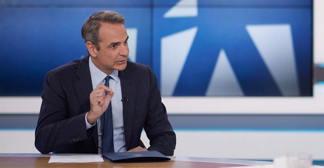 κυριάκος μητσοτάκης