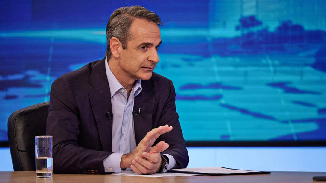 κυριάκος μητσοτάκης