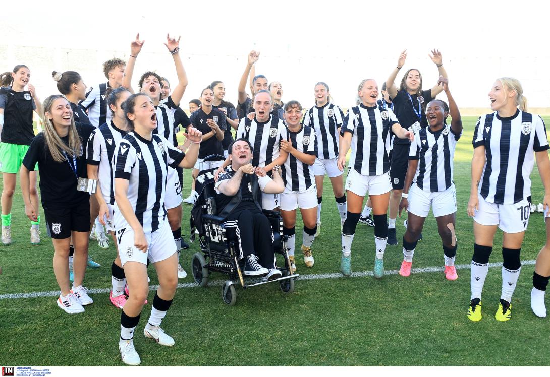 ΠΑΟΚ ΓΥΝΑΙΚΕΣ