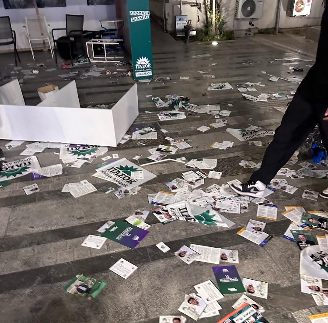 πασοκ βανδαλισμοί