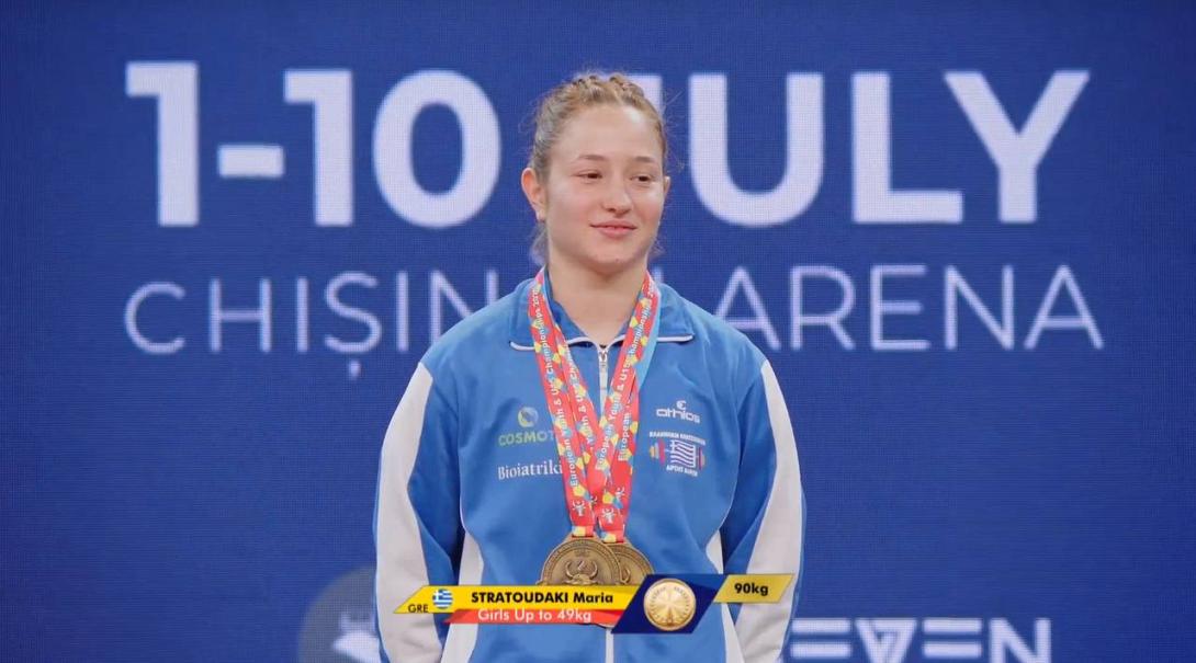 ΣΤΡΑΤΟΥΔΑΚΗ