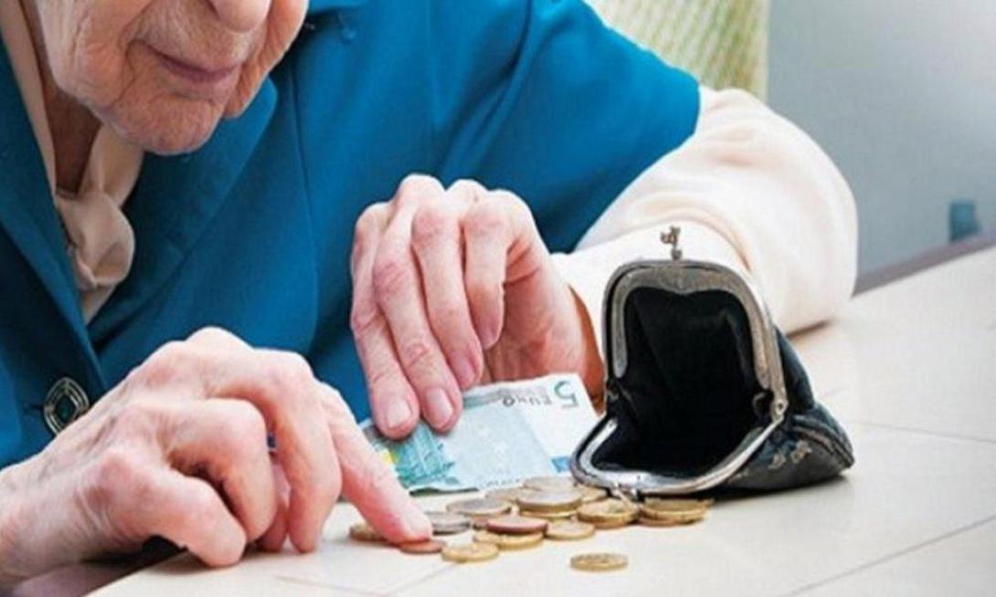 συνταξη χηρειας